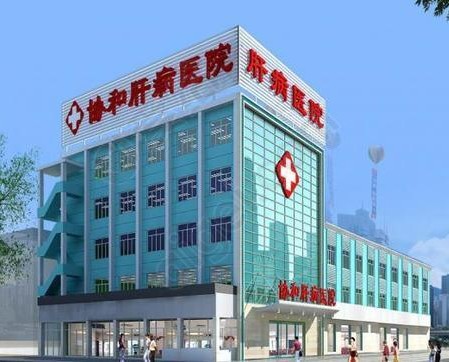 医疗卫生 医疗卫生