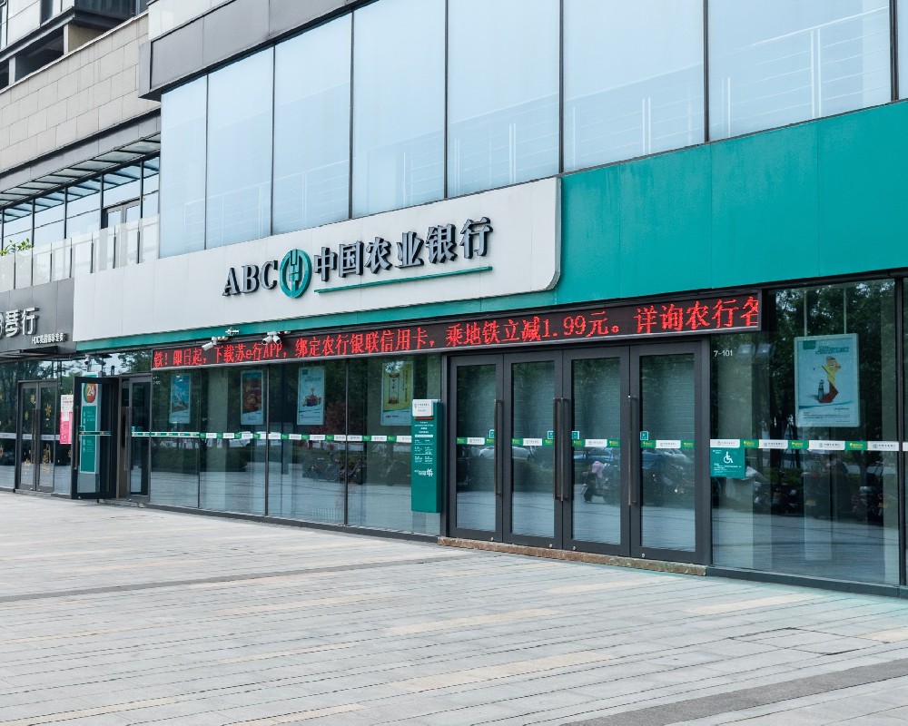 金融安全 金融安全